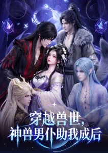 雨季来信 午夜精品视频动漫